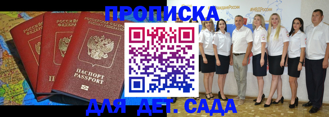 найти адрес прописки в Северодвинске